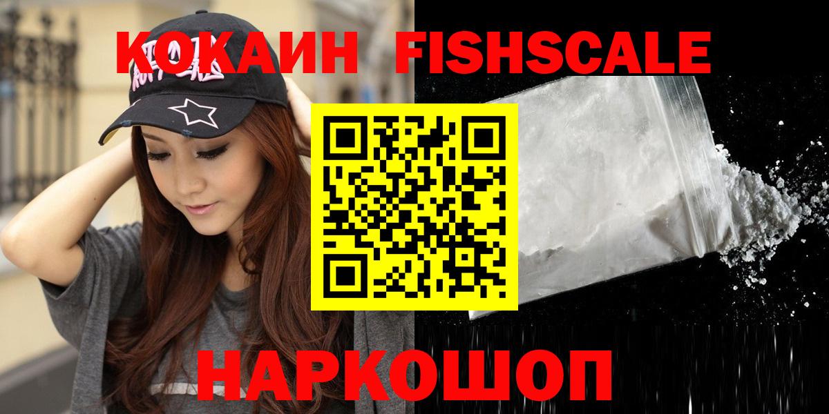 Кокаин Боливия Волоколамск