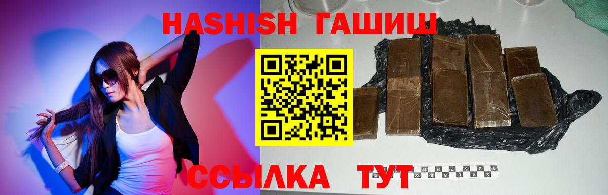 Гашиш индика сатива Волоколамск