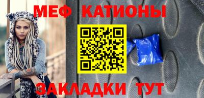 а пвп мука Кинель