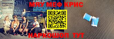 круглые Кимры