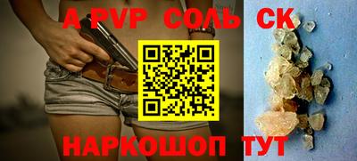 а пвп мука Кинель
