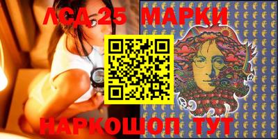 PSILOCYBIN Кингисепп