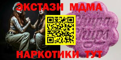 а пвп мука Кинель