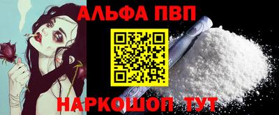 а пвп мука Кинель