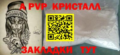а пвп мука Кинель