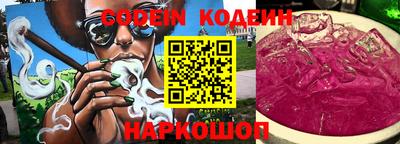 PSILOCYBIN Кингисепп