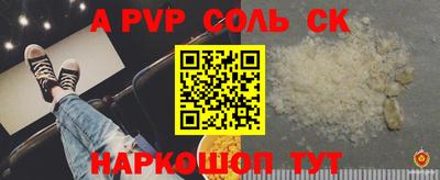 PSILOCYBIN Кингисепп