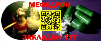 а пвп мука Кинель