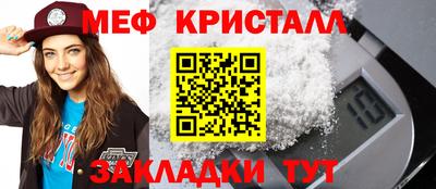 а пвп мука Кинель